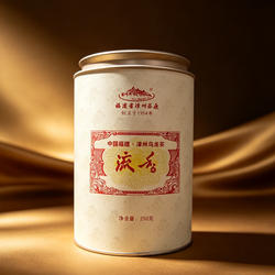 精装圆罐流香250g获金奖老字号漳州茶厂闽南乌龙茶茶叶闽北水仙茶