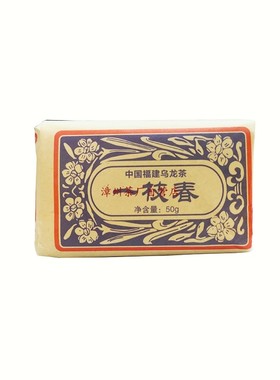 福建省非物质文化遗产漳州茶厂霞漳牌一枝春乌龙茶茶叶纸包装 50g