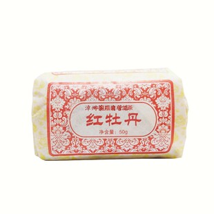 50g 荣获金奖福建非遗漳州茶厂霞漳牌红牡丹乌龙茶茶叶传统纸包装