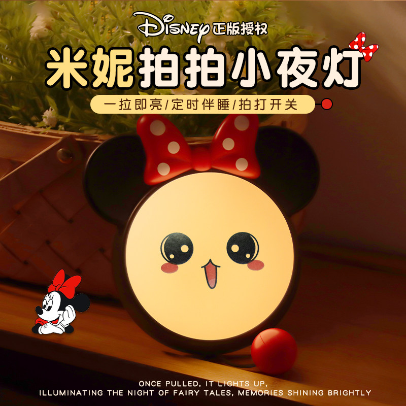 生日礼物男女孩子送儿童6岁女童男童左右实用的拍拍小夜灯新年