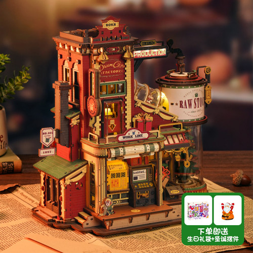 成人版结婚摆件积木手工礼品圣诞