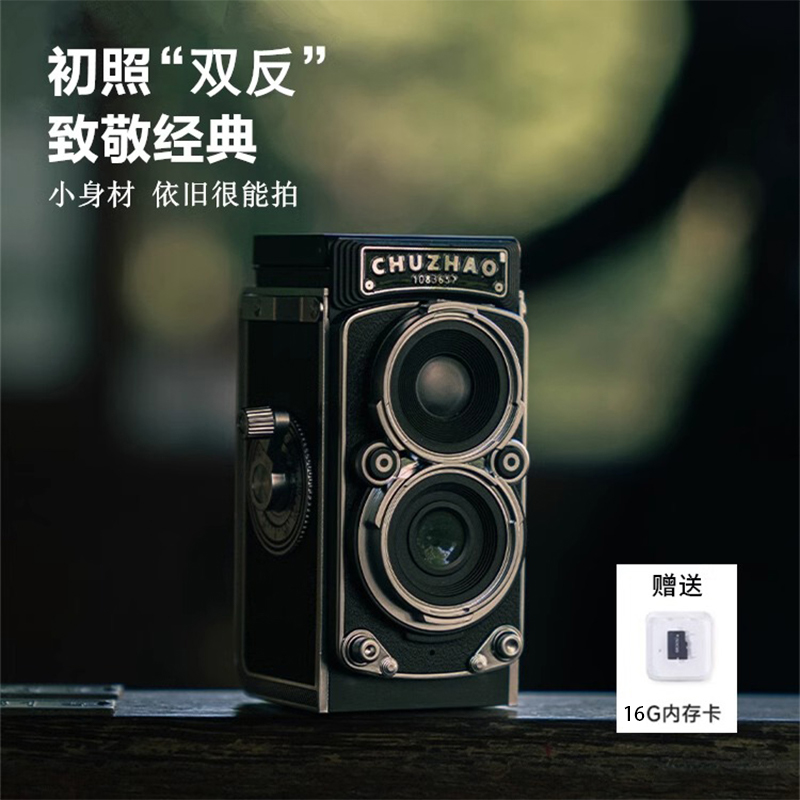 初照M1复古双反相机送男生礼物