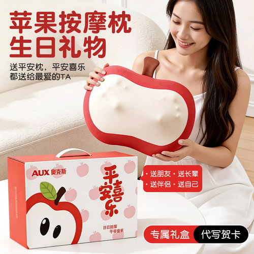 母亲节生日礼物送妈妈实用高级感