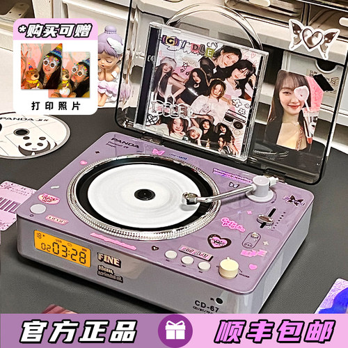 情人节熊猫CD67音乐专辑播放机器