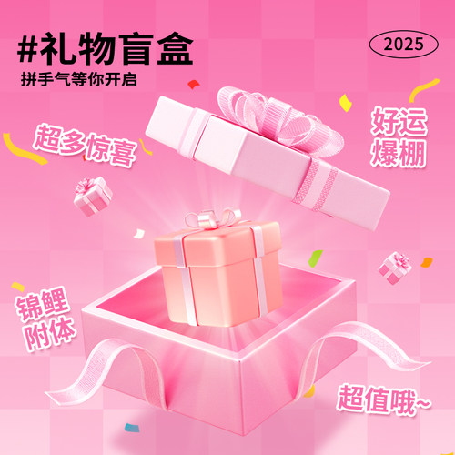 一点拾光礼物店（随机惊喜礼物/不支持指定产品）不支持刻字服务