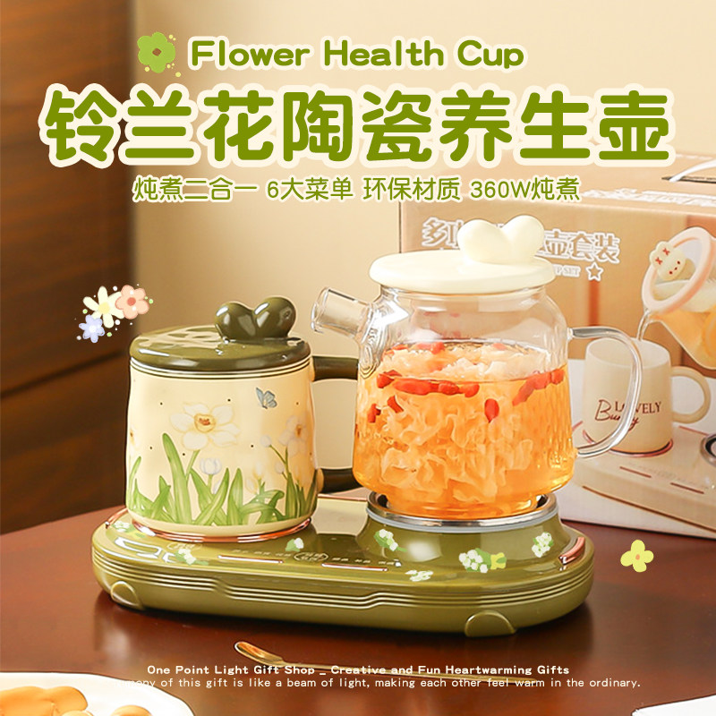 养生壶生日礼物女生送闺蜜女友同事老婆长辈实用的高级母亲节礼品