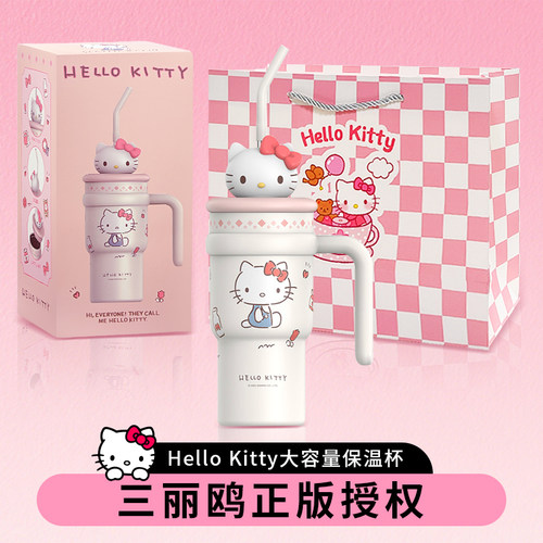 三丽鸥Hellokitty保温杯生日礼物女生送闺蜜朋友实用高级惊喜感的