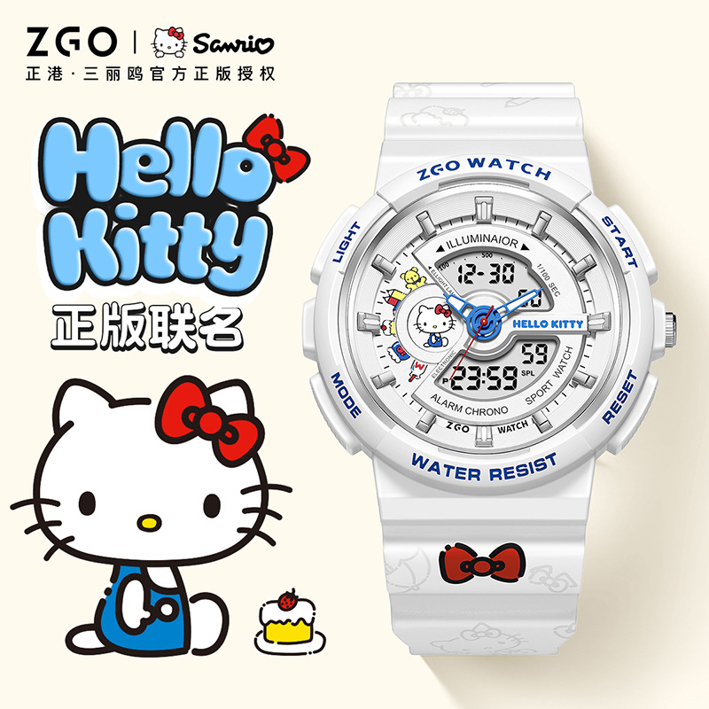 hellokitty正品联名手表圣诞礼物