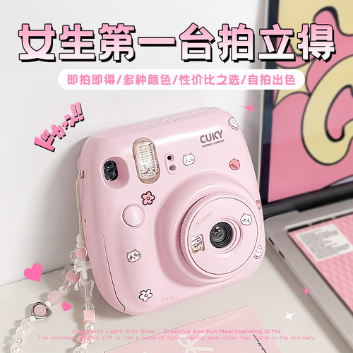 正品】数码拍立得相机直接出照片