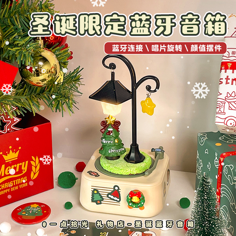 送闺蜜生日礼物男女生朋友实用的小王子音响蓝牙音箱圣诞礼物新年