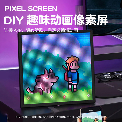 像素屏DIY闹钟圣诞生日礼送男生