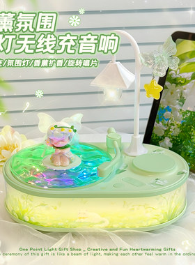 香薰蓝牙音箱生日礼物女生送闺蜜女友实用的高级小音响七夕情人节