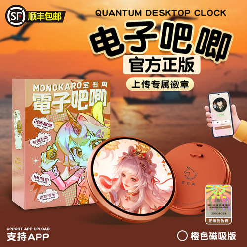 电子吧唧送初中女生实用的儿童节
