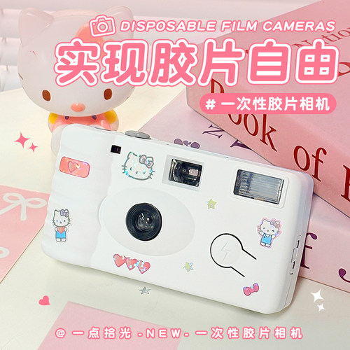 一次性胶片相机拍立得圣诞礼物女