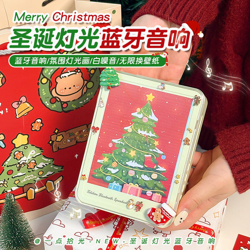 圣诞礼物送男女生闺蜜灯光画相框