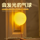 小气球小夜灯卧室睡眠婴儿童柔光伴睡氛围拍拍灯床头灯生日礼物女
