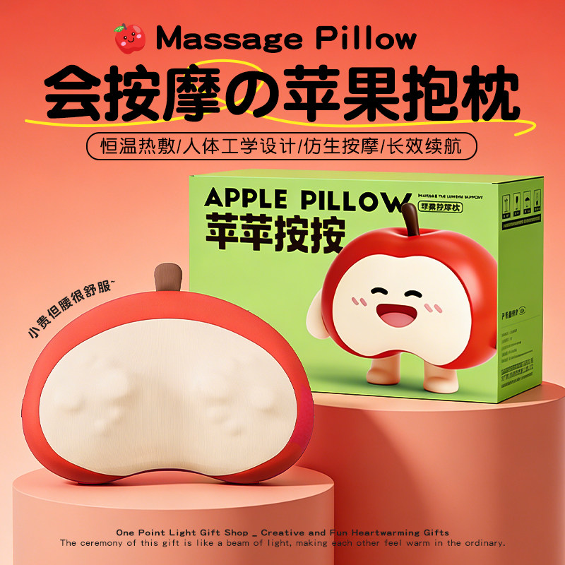 按摩枕颈椎背腰部肩颈生日礼物女生送闺蜜朋友按摩仪器妈妈实用的