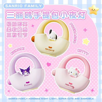 HelloKitty小夜灯生日礼物女生