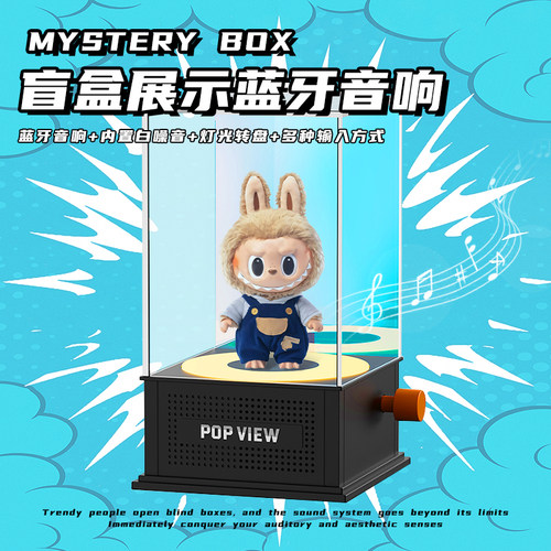 圣诞节礼物盲盒展示音响氛围夜灯