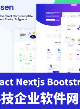 React NextJS Bootstrap 5 软件科技公司网站HTML网页模板Xisen
