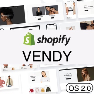 Shopify主题模板电商高转化独立站服装 品牌珠宝饰品手表Vendy 时尚