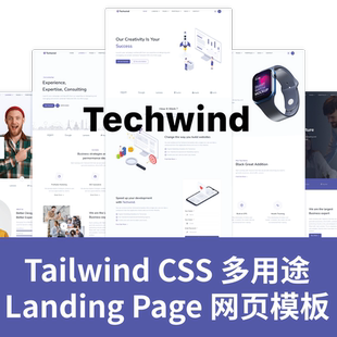 Tailwind CSS多用途登陆着陆页Landing Page网页HTML模板Techwind