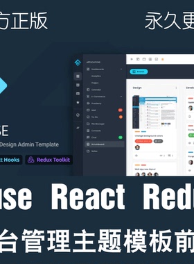 Next.js 15 React TailwindCSS 4后台管理主题模板源代码Fuse新版