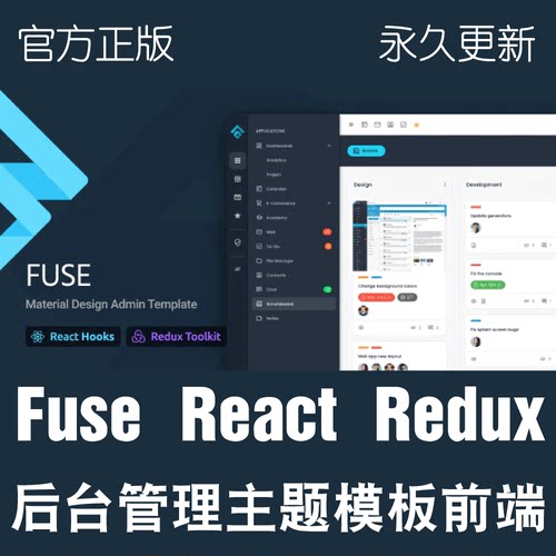Next.js 15 React TailwindCSS 4后台管理主题模板源代码Fuse新版