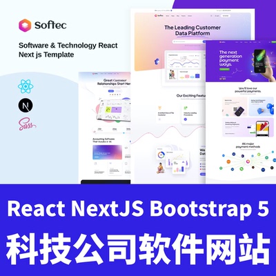 Softec React NextJS Bootstrap 5 软件科技公司网站HTML网页模板