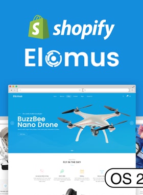 Shopify单品站模板主题爆款无人机智能表跨境独立站Elomus新版