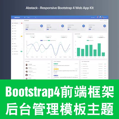 Bootstrap4响应式后台企业应用管理系统HTML模板源代码Admin UI