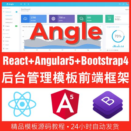 React+Angluar5+Bootstrap4后台管理系统模板主题前端UI框架Angle