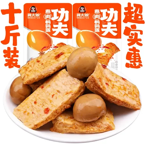 9龚大娘特产鹌鹑蛋豆干手撕豆腐干烤素肉卤味零食对对碰