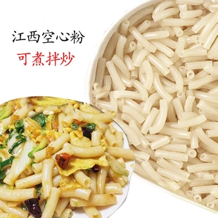 空心粉通心粉江西赣州会昌特产汤粉炒粉米粉米线儿童早餐夜宵小吃