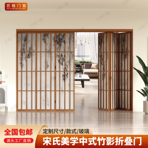 竹影折叠门中式玻璃门极窄推拉门