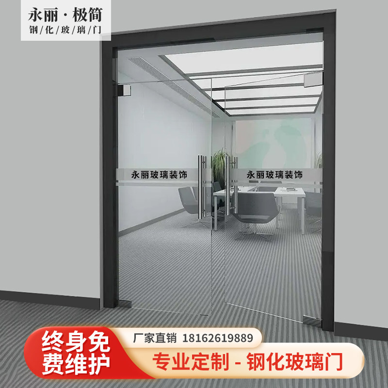 武汉同城入户安装定制钢化玻璃门商铺地簧门办公室合页门指纹门
