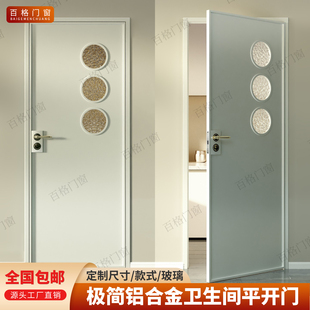 定制法式 复古门铝合金洞洞门卫生间厕所门卧室书房平开门现代简约