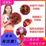 La La La La La La La La La La, показываемая цветочная гала -гала La La Lashed Cheerleading Team