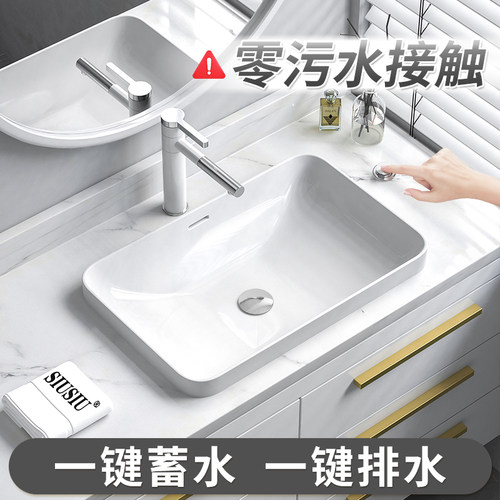 半嵌入式台上盆50cm台中盆台控排水方形水盆洗手池洗漱洗脸槽面盆