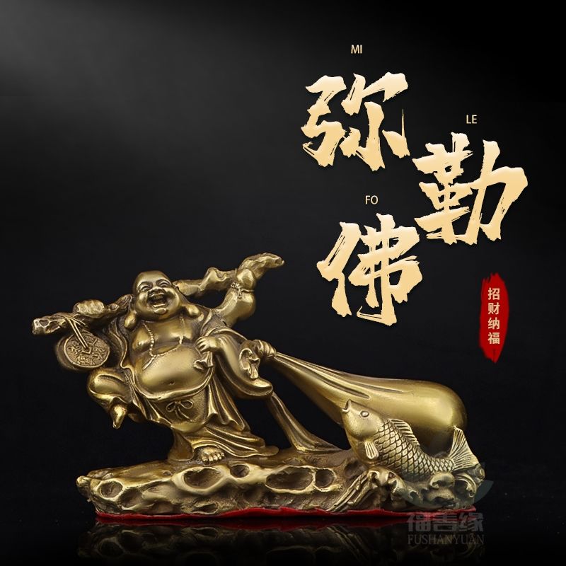 纯铜弥勒佛像摆件笑佛未来佛布袋和尚铜黄金袋家用店铺供奉大肚佛