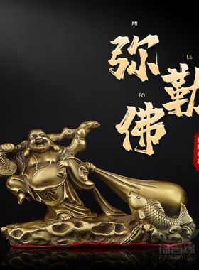 铜弥勒佛像摆件笑佛未来佛大肚佛