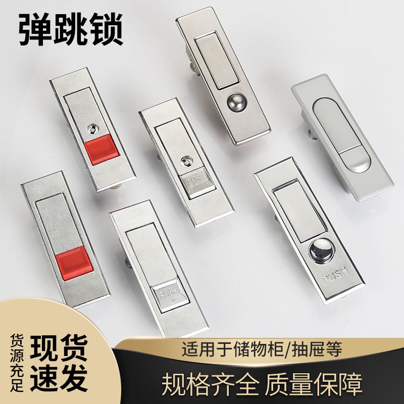 other电柜锁MS系列工厂直销