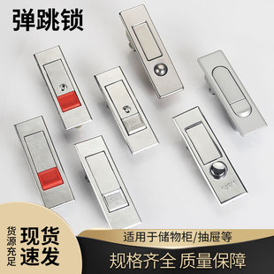 MS603电柜锁平面锁MS503 509消防电箱锁网络机箱按钮锁配电柜门锁