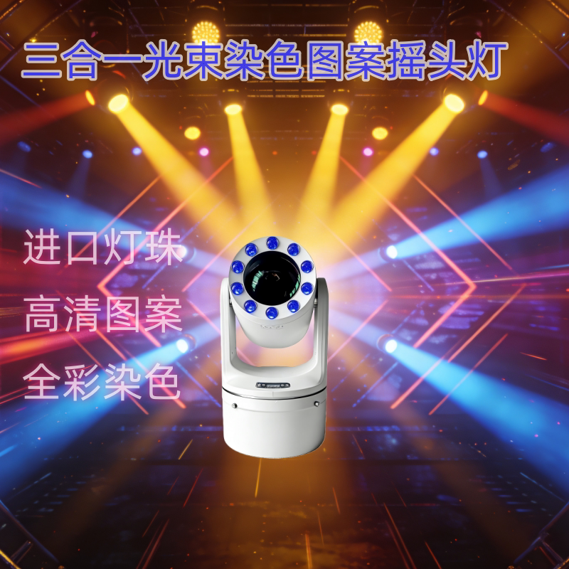 KTV智能控制器面板包房娱乐音响套装专用舞台灯光设备全套氛围灯