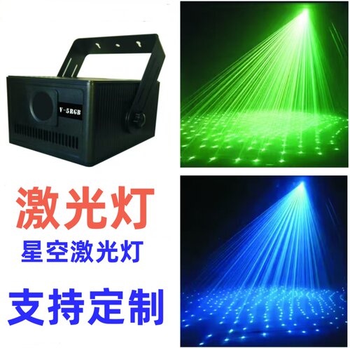 户外防水动态萤火虫激光灯满天星空投影灯景区亮化氛围灯舞台灯光