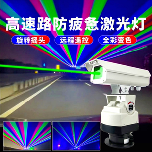 户外楼顶广告全彩大功率激光灯远射强光高速公路防水地标激光射灯