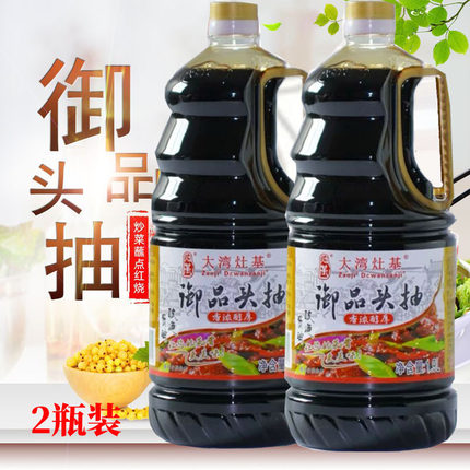 增城特产 正果灶基酿造酱油 御品头抽1.9L 天然生晒酱油特级生抽