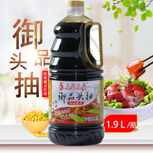 天然生晒酱油特级生抽 御品头抽1.9L 增城特产 正果灶基酿造酱油
