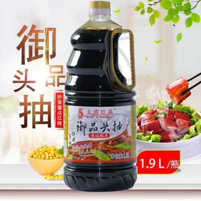 增城特产 正果灶基酿造酱油 御品头抽1.9L 天然生晒酱油特级生抽