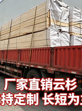 实木扣板免漆桑拿吊顶